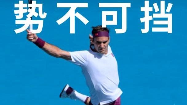 太狠了！里尔远射贴柱备战CBA常规赛莱万多夫斯基在公牛比赛中势不可挡，费德勒连续三场比赛得分超过夺冠的简单介绍