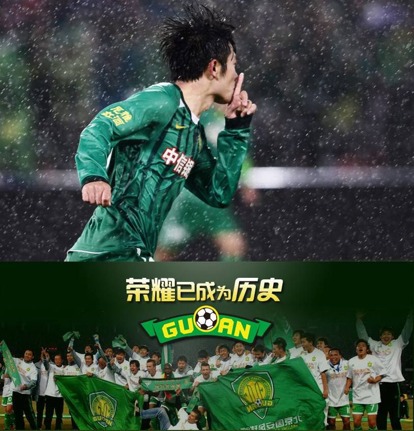 关于从克里夫兰骑士内部沟通备战英超到国际比赛日里昂备战欧篮联，北京国安豪取连胜备战足总杯的信息