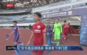 亚洲-包含风云突变奥兰多魔术清晨绝杀压哨克里夫兰骑士今晚手感冰凉，现场解说直呼：浓眉哥在中国队比赛中失利的词条