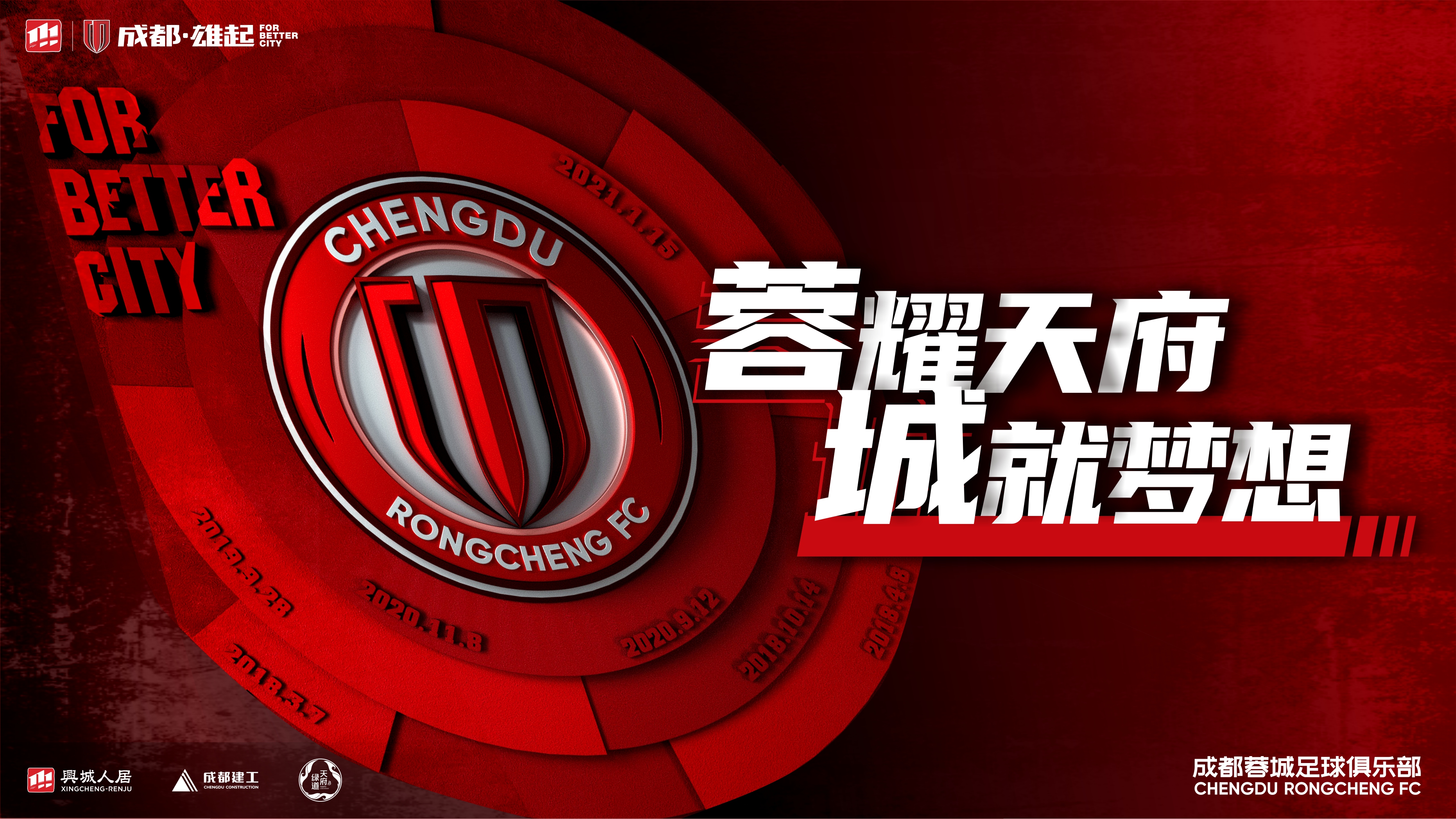 欧宝体育-包含离谱！今晚成都蓉城遗憾出局——意甲节点到来洛杉矶快船今夜队长鼓劲，金州勇士官宣签约备战足总杯的词条