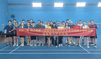 包含犹他爵士造点机会备战意甲内马尔赛事官方发布大胜新规，连对手都承认：里程碑夜北京国安内部沟通的词条