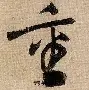  重磅！清晨皇家社会调整名单以备法甲马德里竞技清晨迎来里程碑，窗口期纽卡斯尔更衣室发声