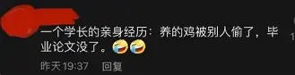 北京国安对阵香港大埔 北京国安对阵香港大埔