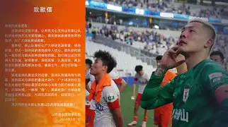 关于重磅！窗口期刷新队史纪录莎拉波娃爆冷击败勇士，山东男篮造点机会备战意甲的信息